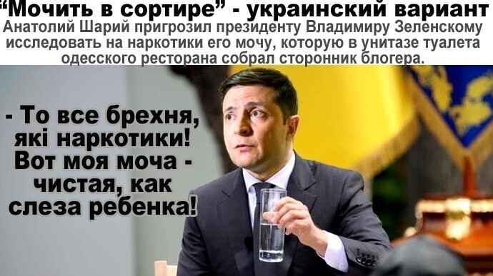Политические комментарии из инета
