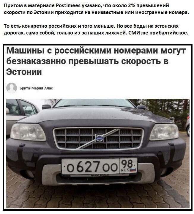 Политические комментарии из инета