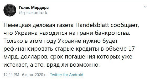 Политические комментарии из инета