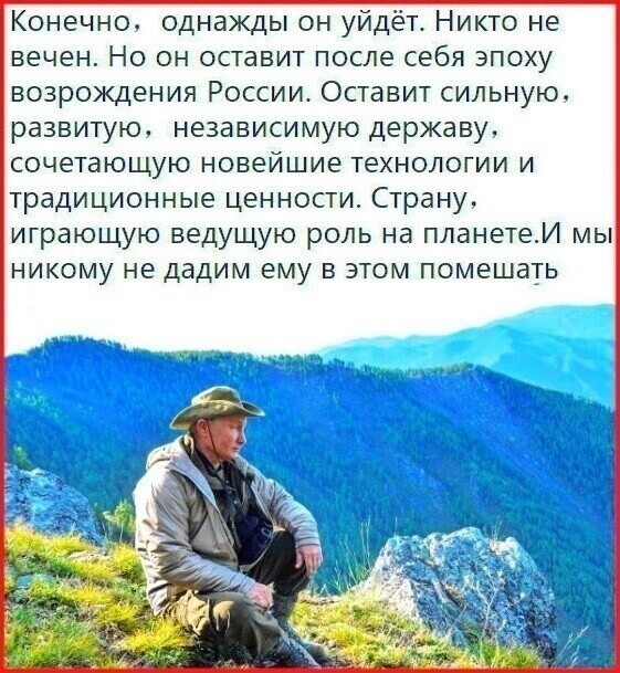Политические комментарии из инета