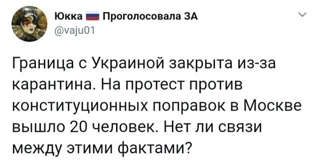 Политические комментарии из инета