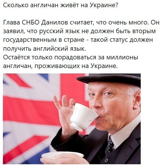 Политические комментарии из инета