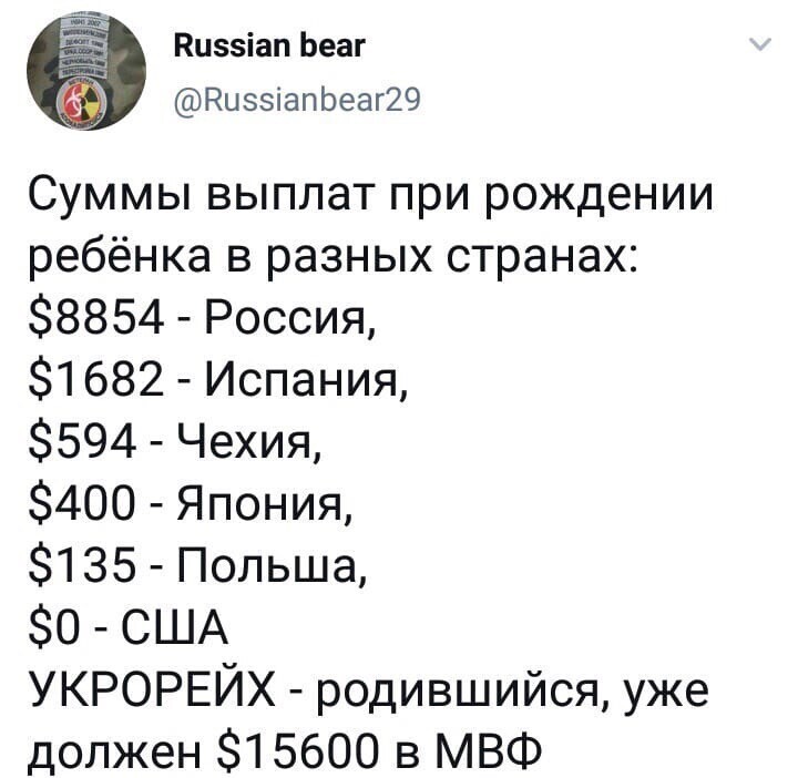 Политические комментарии из инета