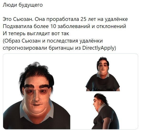 Политические комментарии из инета