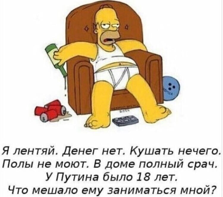 Политические комментарии из инета