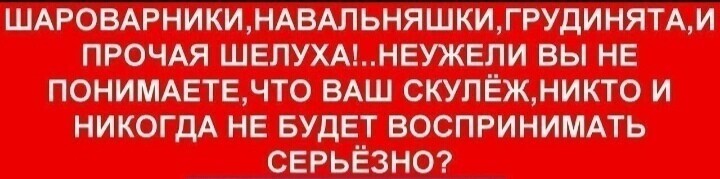 Политические комментарии из инета
