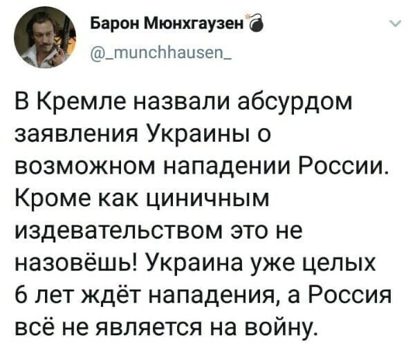 Политические комментарии из инета