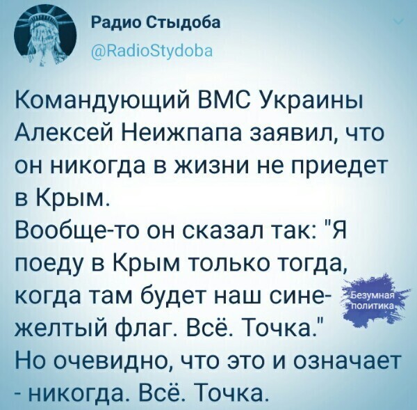 Политические комментарии из инета