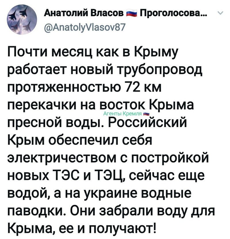 Политические комментарии из инета
