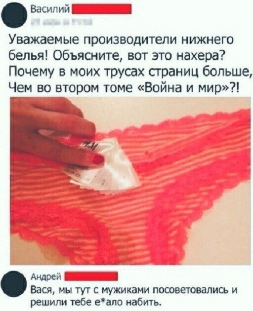 Прикольные и смешные картинки