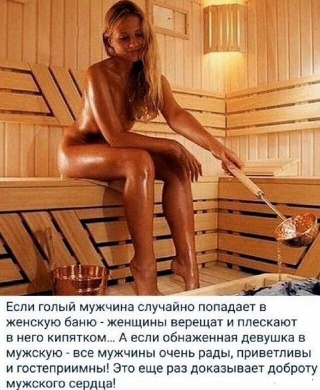 Смешные картинки