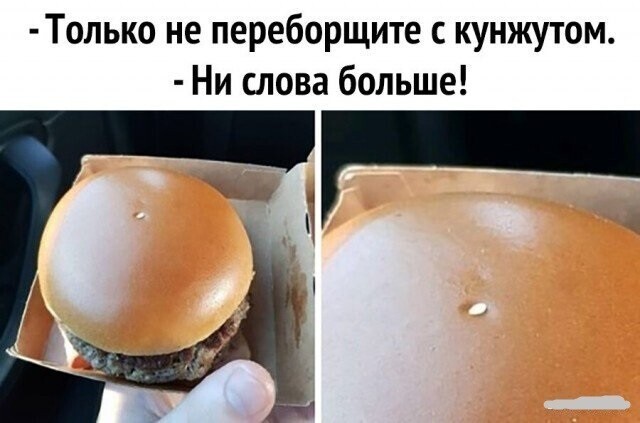 Смешные картинки