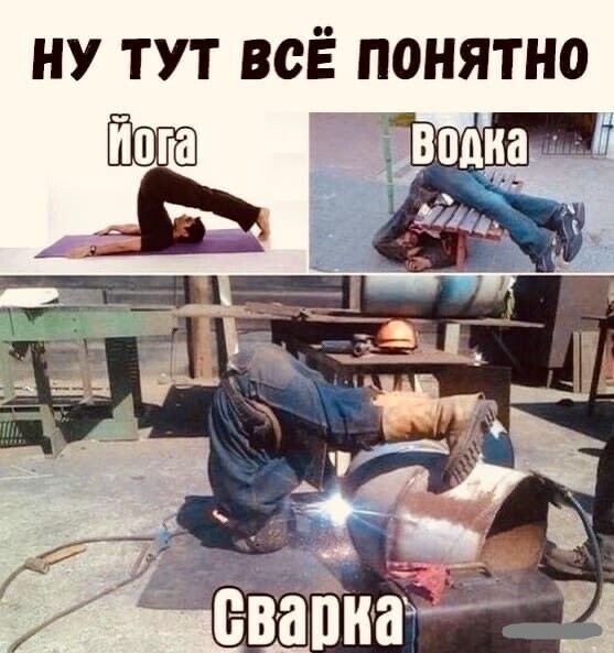 Смешные картинки