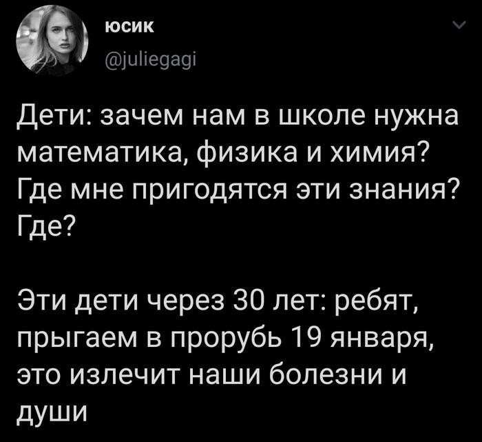 Все взрослеют... ну или почти все