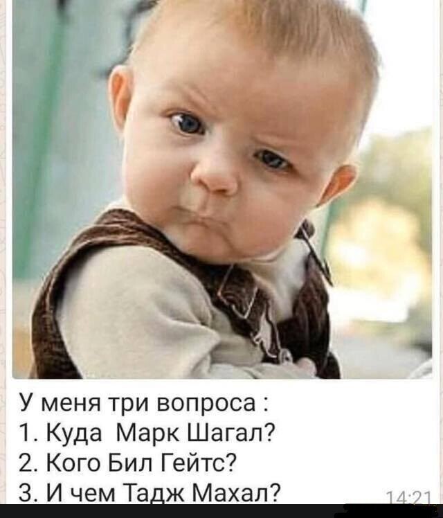 Смешные картинки