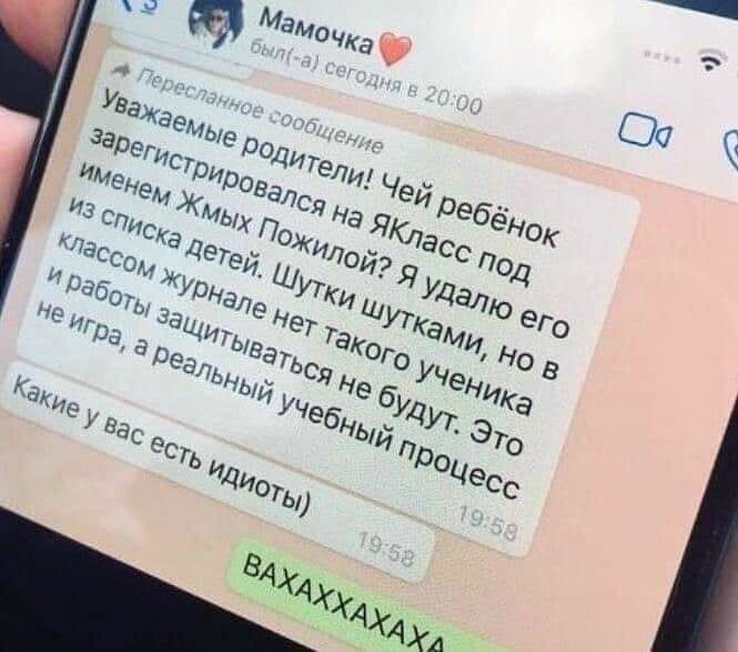 8. Может, это дедушка?