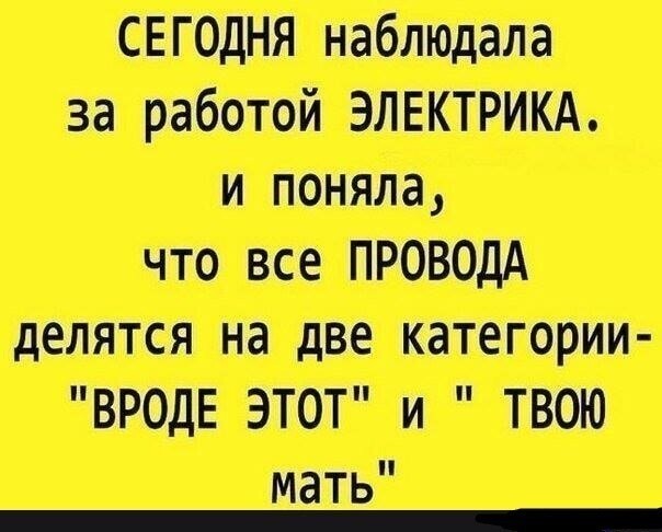 Смешные картинки