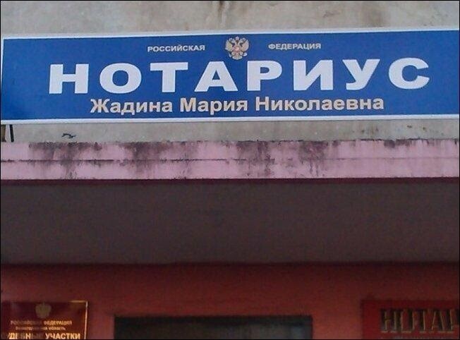 А вы видели тарифы на услуги нотариусов?