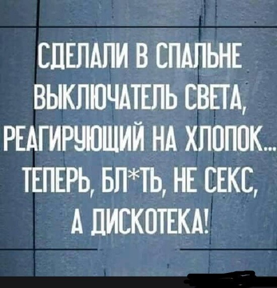 Смешные картинки