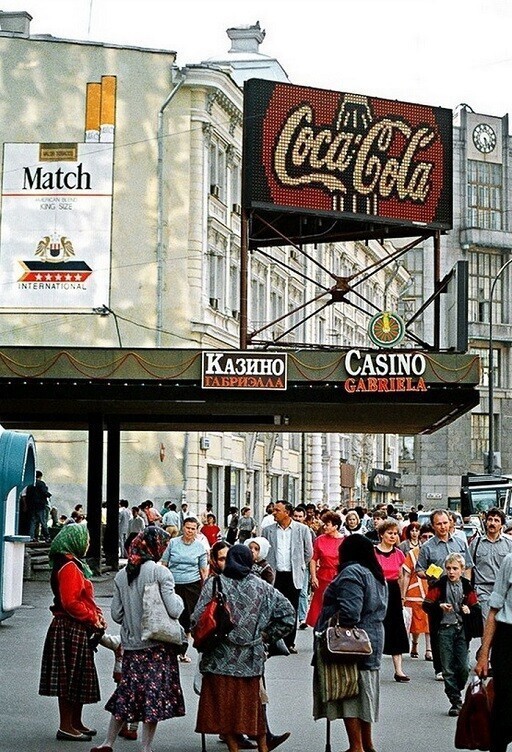 Москва, Тверская улица. 1993 год
