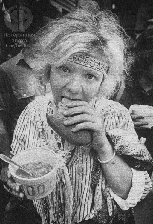 Жительница Москвы получившая на раздаче бесплатную еду, 1991 год