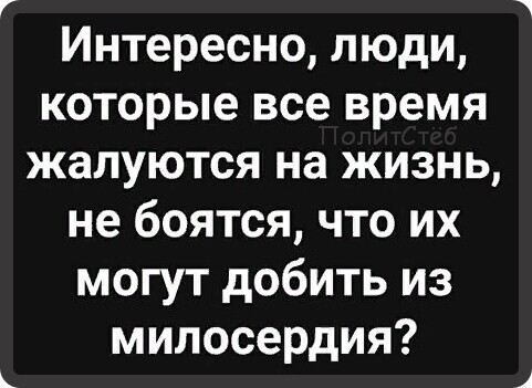 Политические комментарии из инета