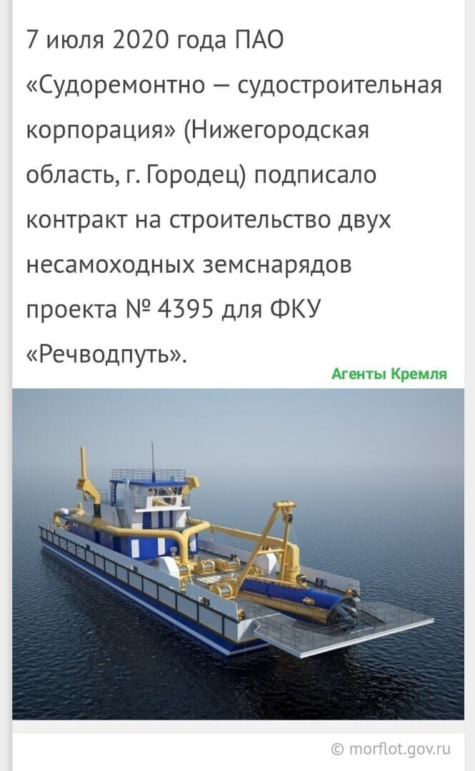 Политические комментарии из инета