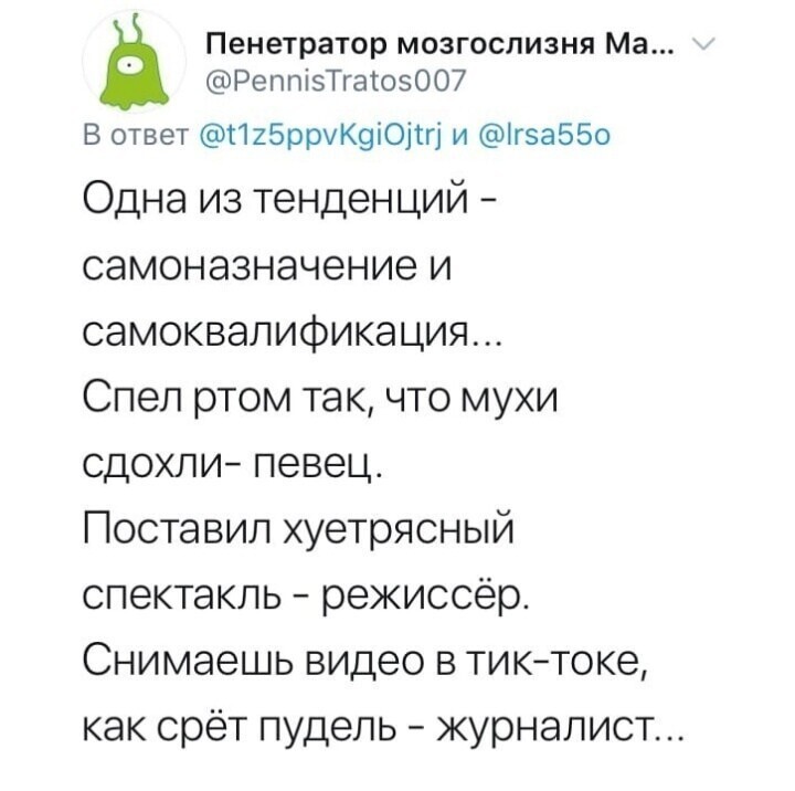 Политические комментарии из инета