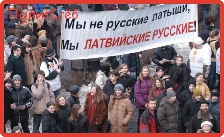 БЕСПОЩАДНАЯ БОРЬБА ПРИБАЛТИЙСКИХ ТИГРОВ С РУССКИМ ЯЗЫКОМ, ИЛИ ЧЕМ ХУЖЕ, ТЕМ ЛУЧШЕ