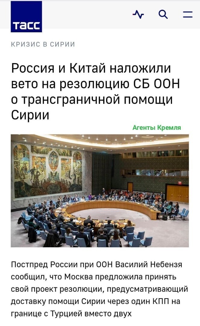 Политические комментарии из инета