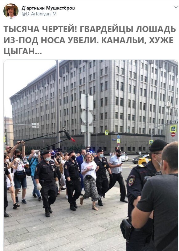 Политические комментарии из инета