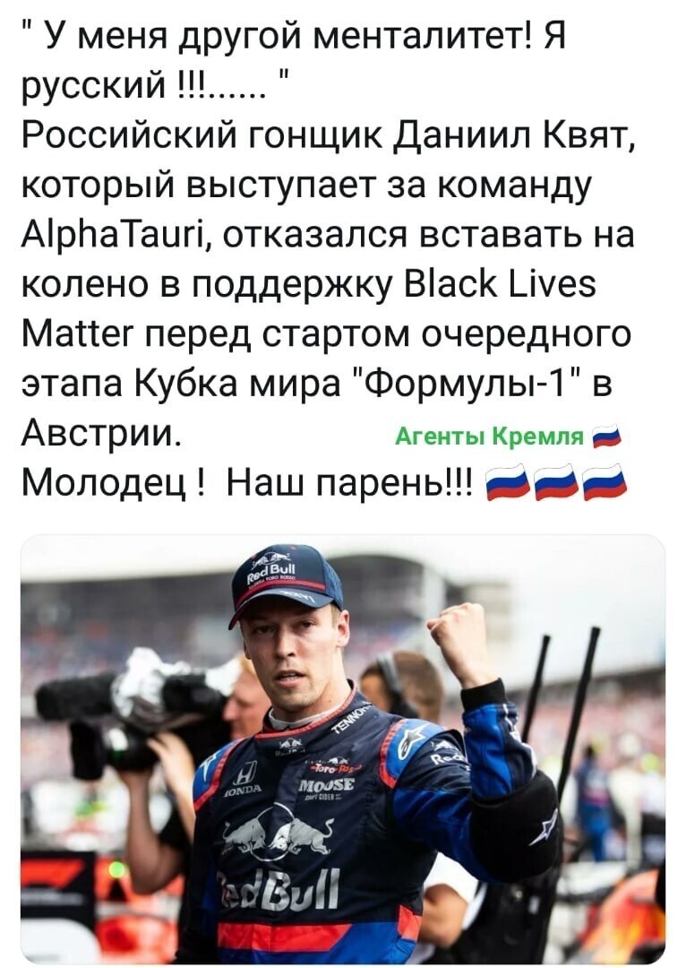 Политические комментарии из инета