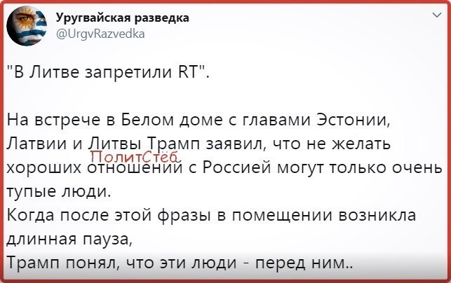 Политические комментарии из инета