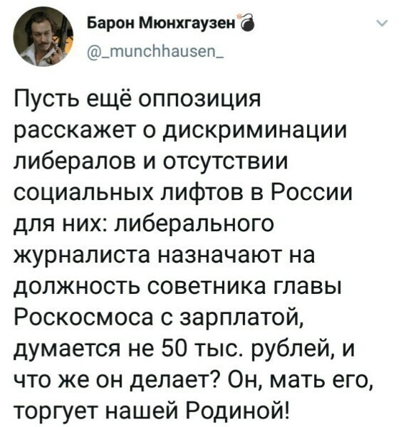 Политические комментарии из инета