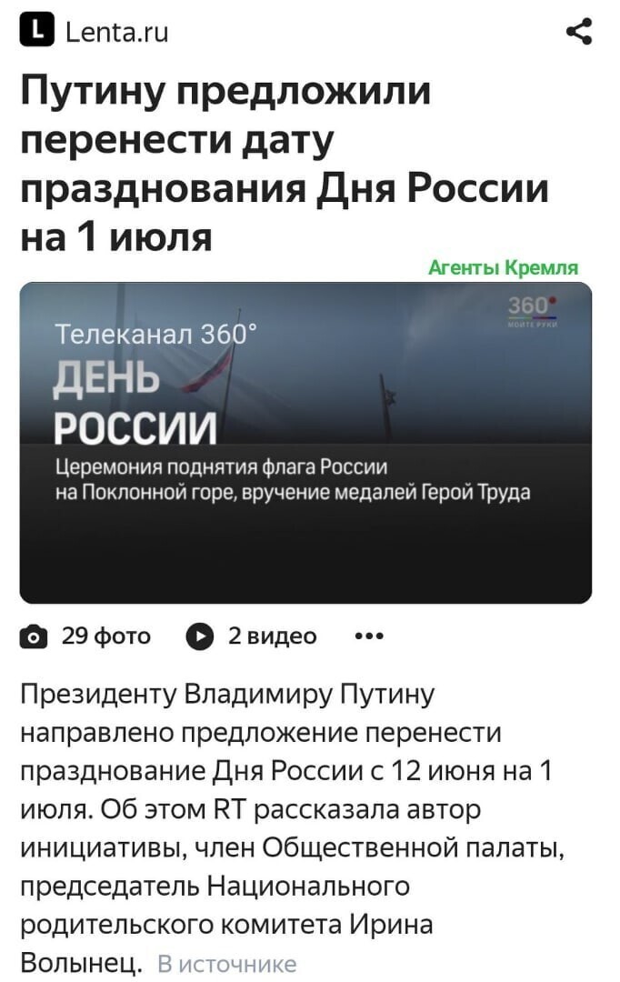 Политические комментарии из инета