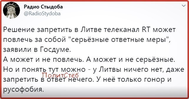 Политические комментарии из инета