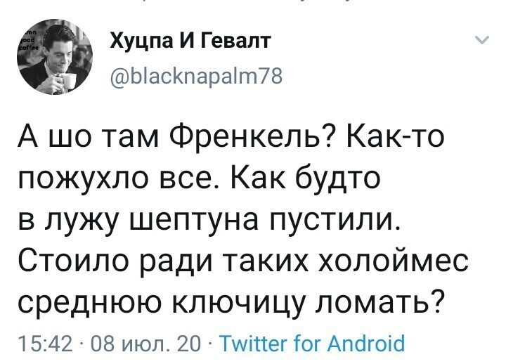 Политические комментарии из инета