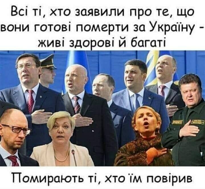 Политические комментарии из инета