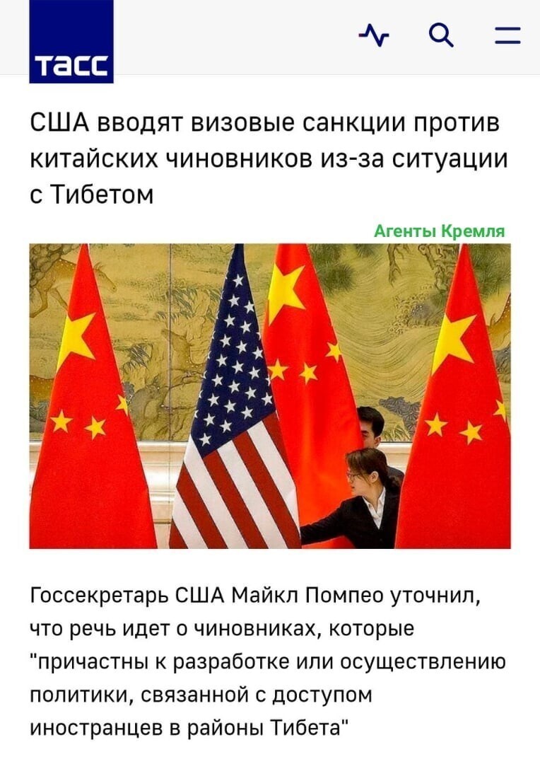 Политические комментарии из инета