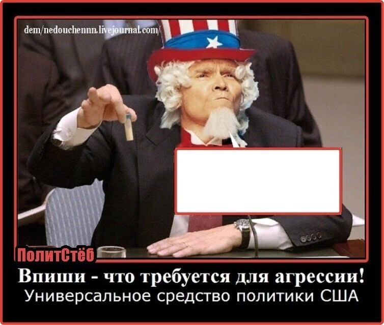 Политические комментарии из инета