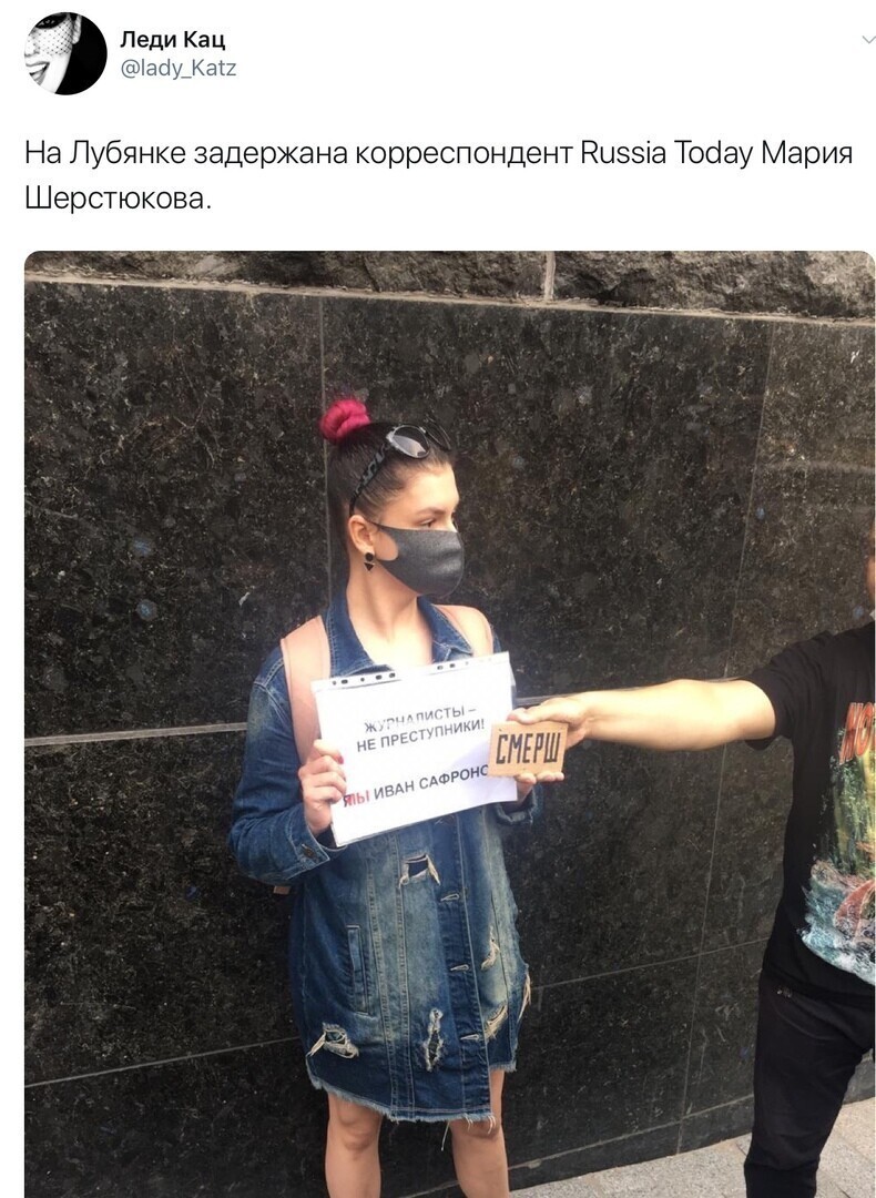 Политические комментарии из инета