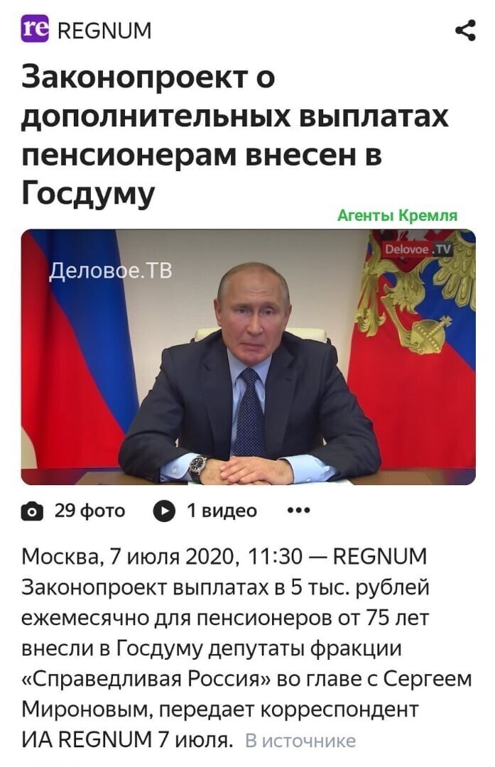 Политические комментарии из инета