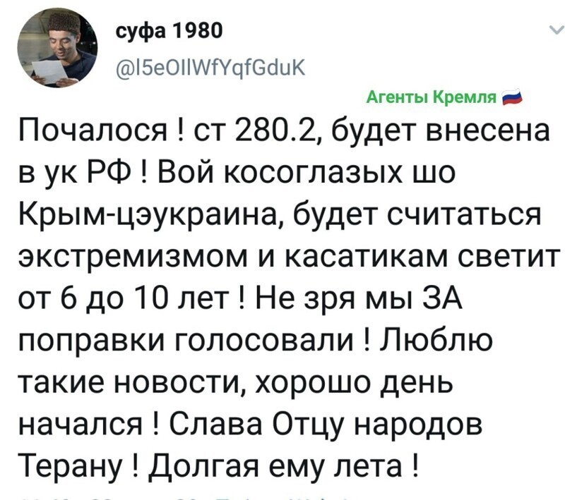 Политические комментарии из инета