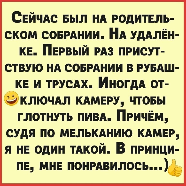 Хохотальня