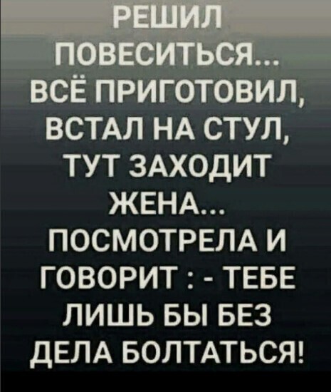 Хохотальня