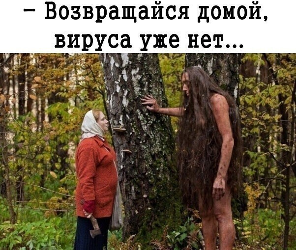 Хохотальня