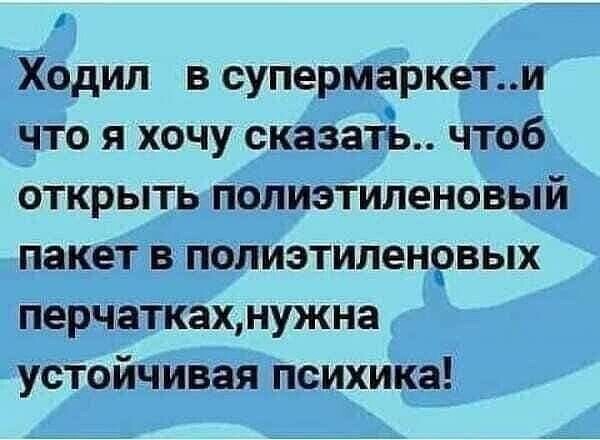 Хохотальня