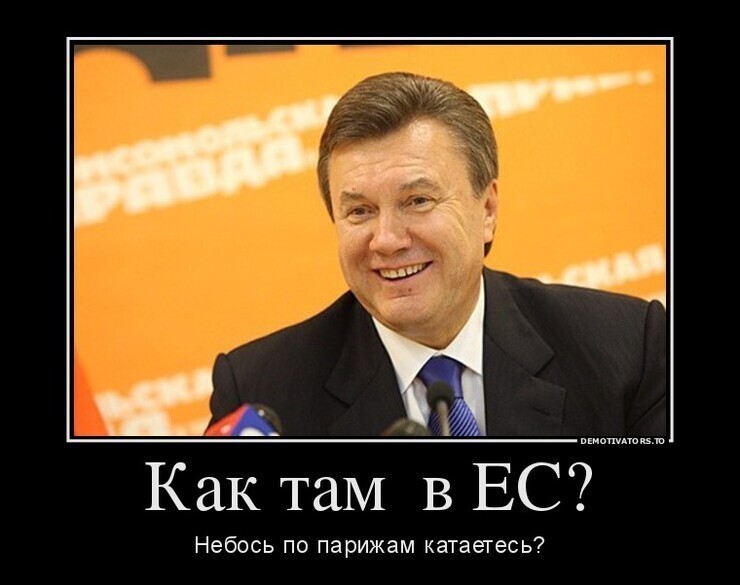 О потере пресловутого «безвиза»