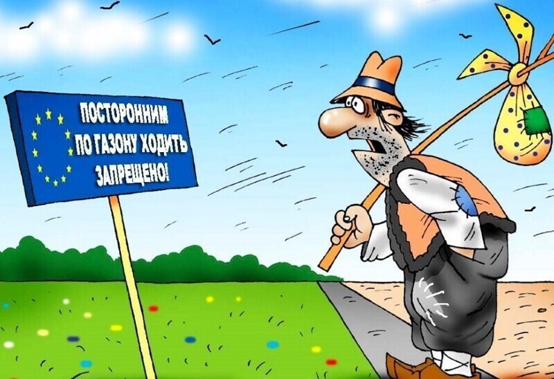О потере пресловутого «безвиза»