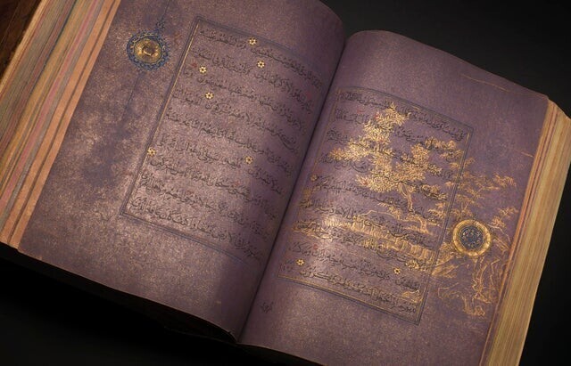 11. Книга с цветной золотой китайской бумагой. Иран, 15 век